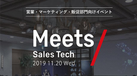 Meets Sales Tech